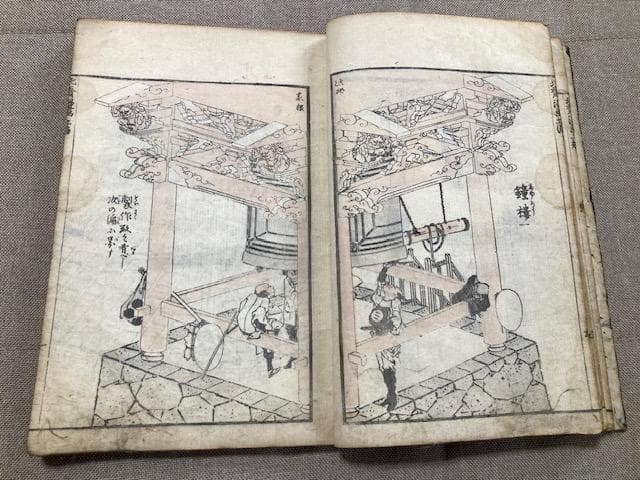 葛飾北斎　北斎漫画五篇　江戸版真物　前後表紙/題箋/各ページ全てオリジナルのまま