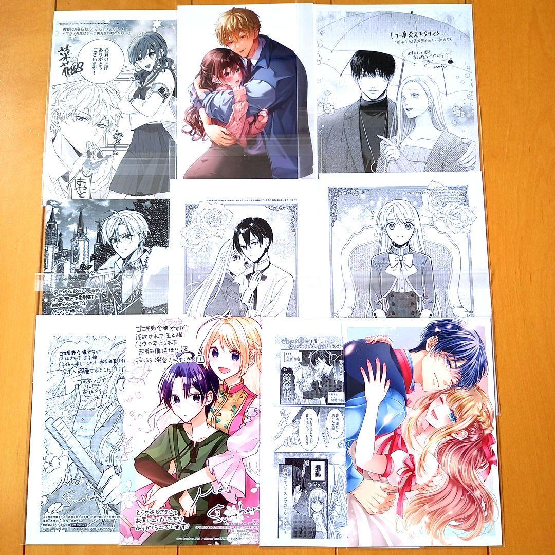 ☆3.4月特典☆ꕤ*˸*ハチミツ柚出品✻*˸ꕤ