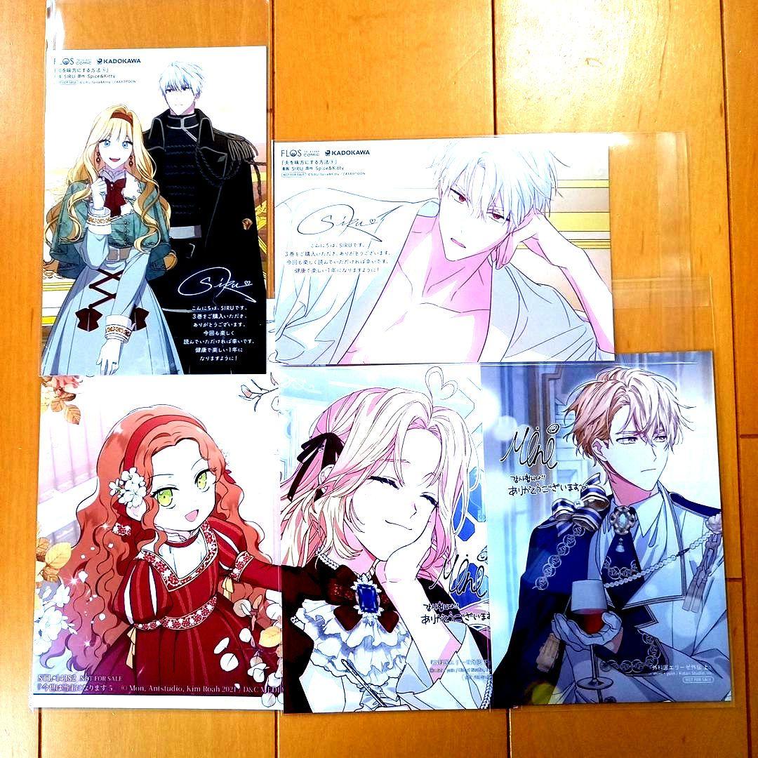 ☆3.4月特典☆ꕤ*˸*ハチミツ柚出品✻*˸ꕤ