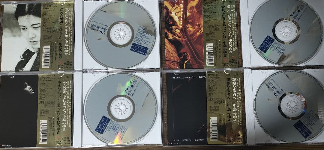 【ベンジー様用】中島みゆき リマスターアルバム11枚セット