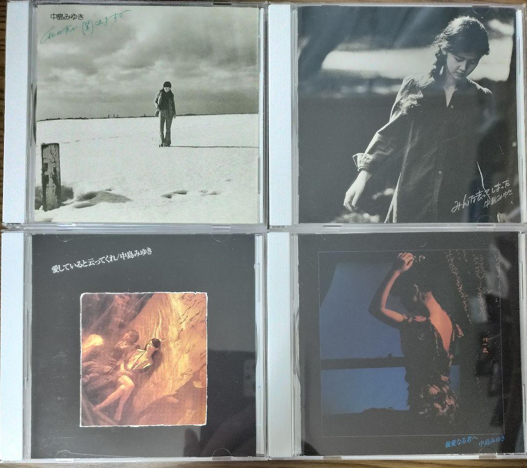 【ベンジー様用】中島みゆき リマスターアルバム11枚セット