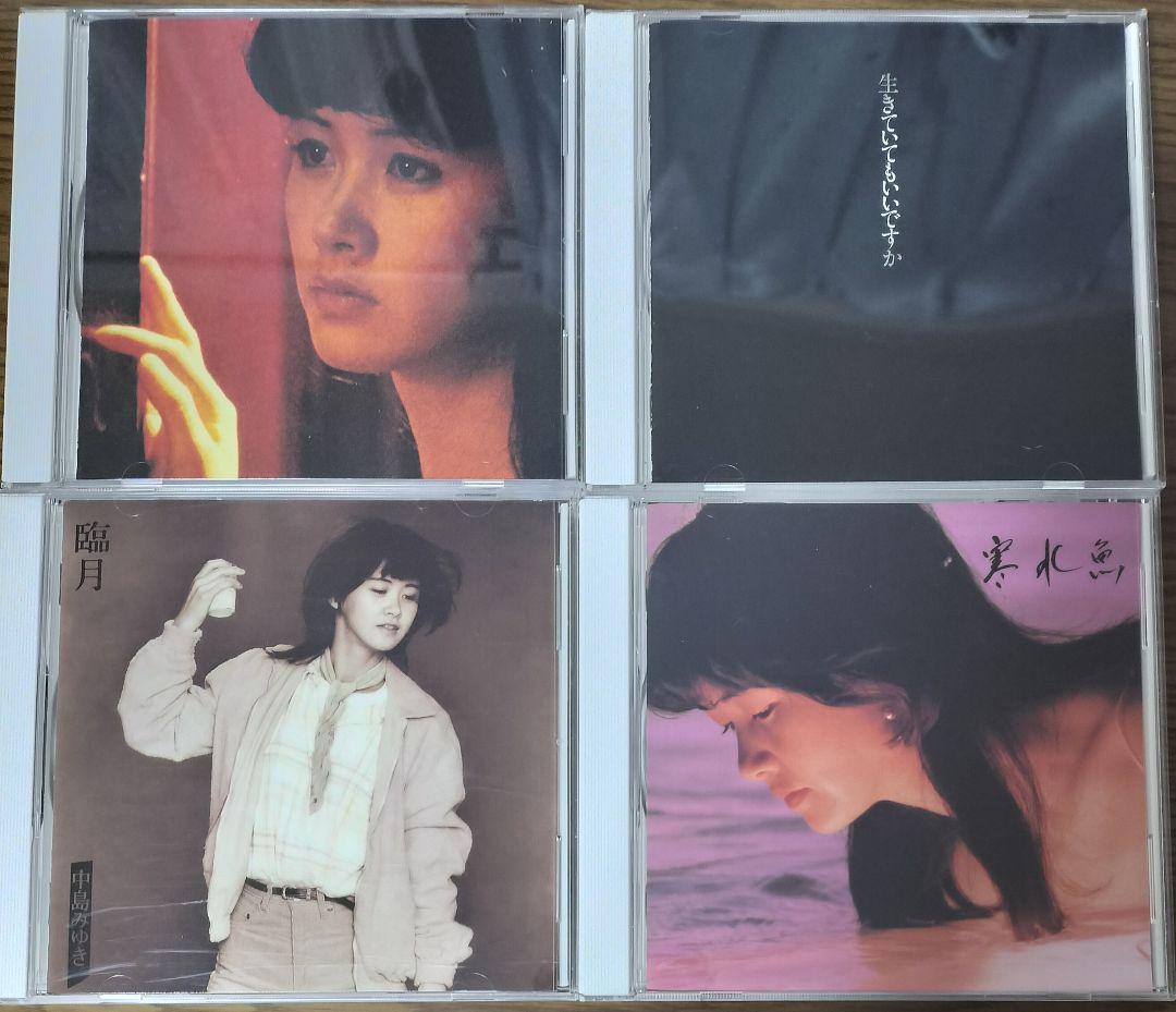 【ベンジー様用】中島みゆき リマスターアルバム11枚セット