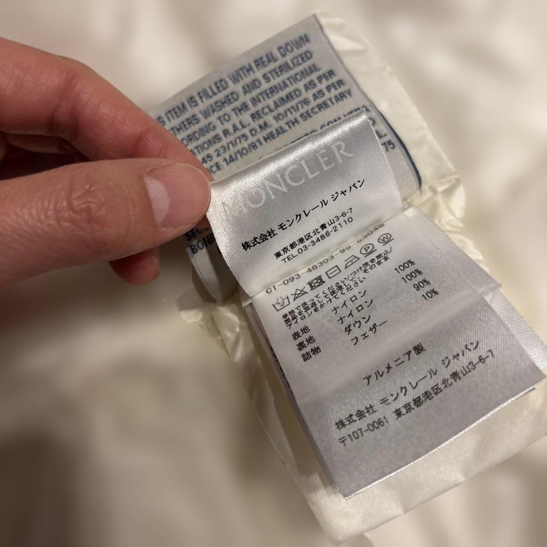 正規品　MONCLER ホワイト キルティングダウンベスト