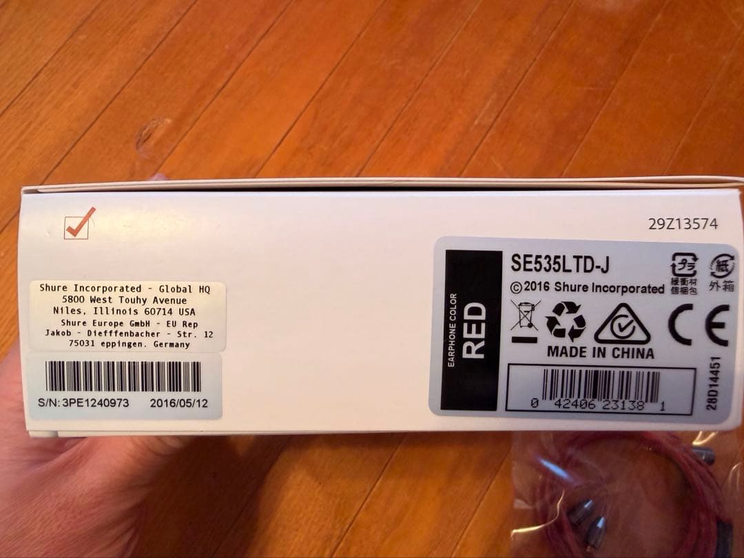 SHURE SE535 Special Edition リケーブル