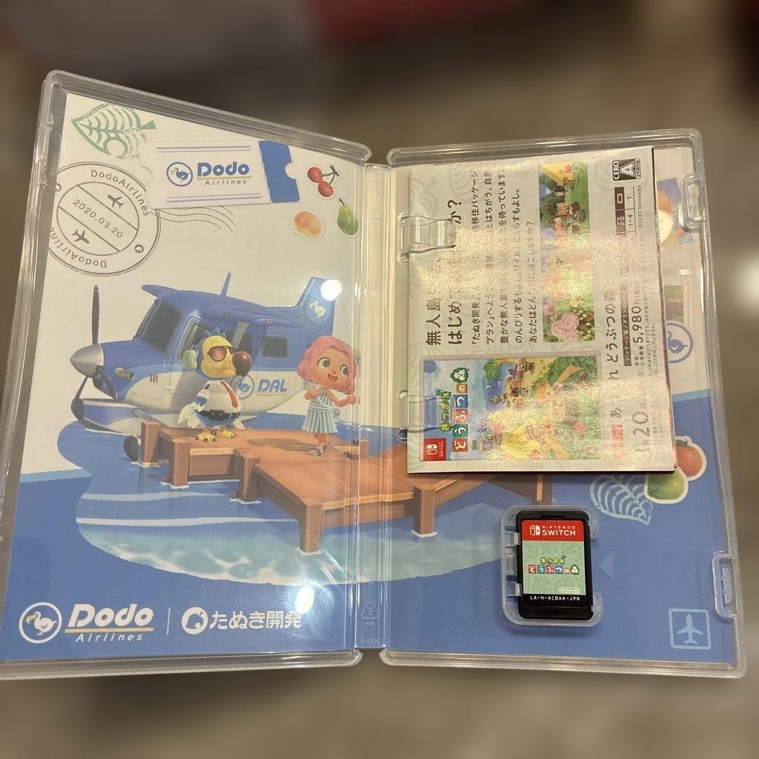 Nintendo Switch Lite コーラル　あつまれどうぶつの森付き