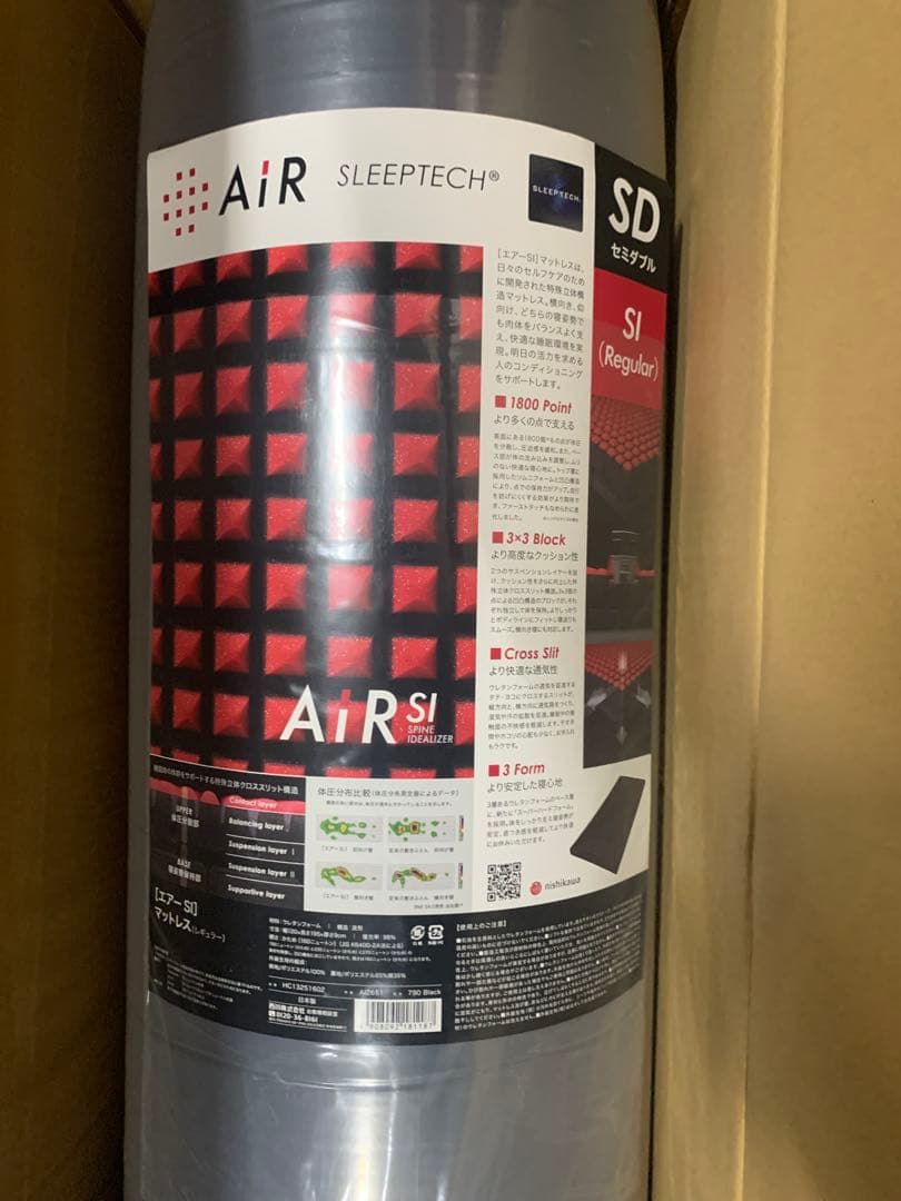 nishikawa 【 西川 】 [エアー SI] マットレス セミダブル