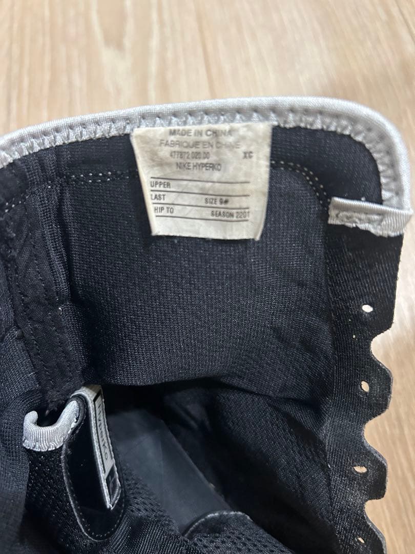 NIKE HYPERKO ボクシングシューズ　サイズ27㎝