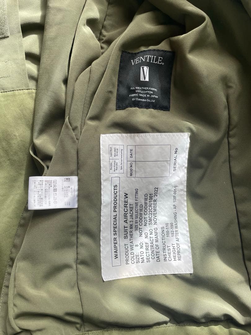 WAIPER イギリス軍 RAF MK3 VENTILE ジャケット ワイパー