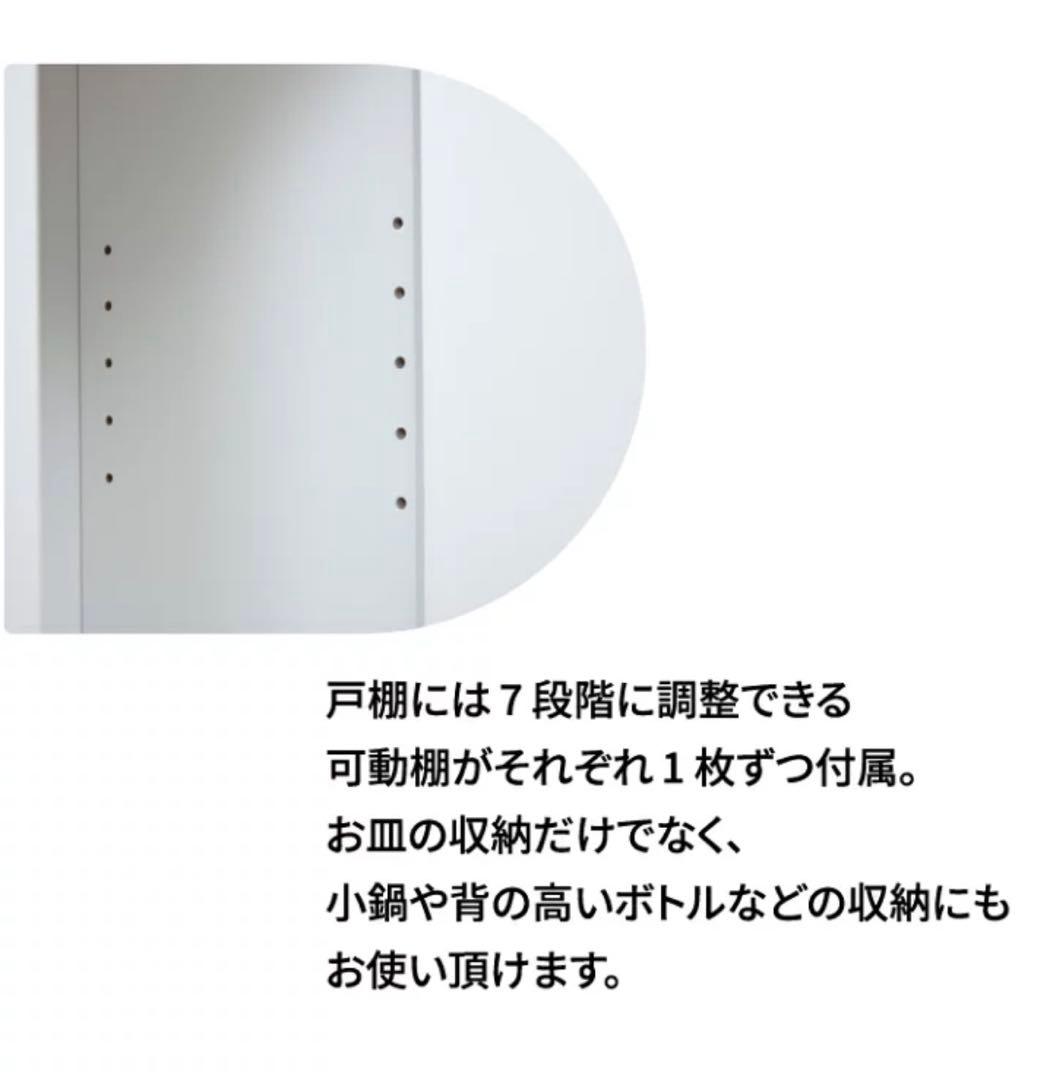 美品！キッチンカウンター　チェスト