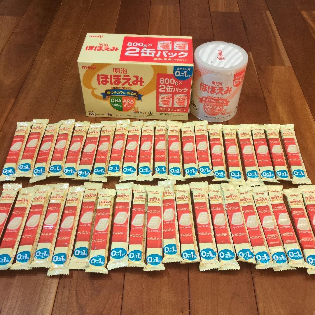 800g 3缶　らくらくキューブ　40本　セット 　明治　ほほえみ