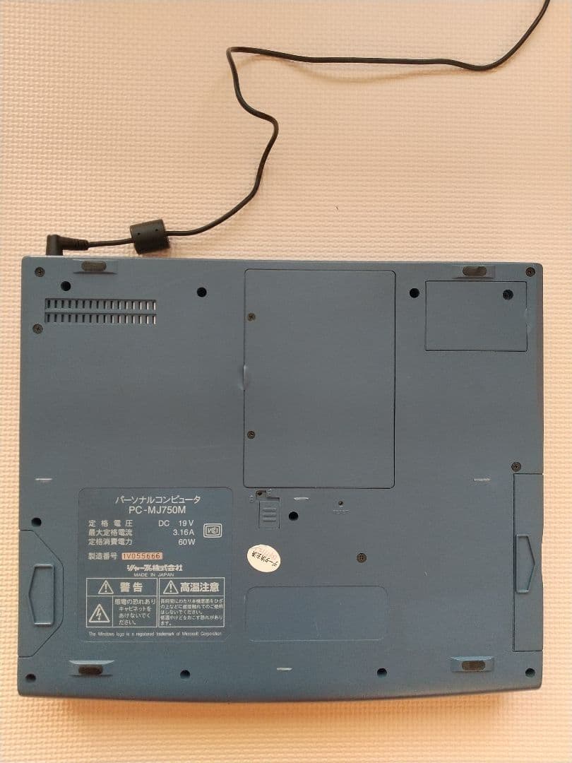 シャープ　Mebius