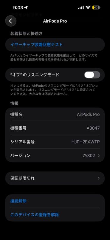 Apple AirPods Pro(第2世代) USB-Type C 156