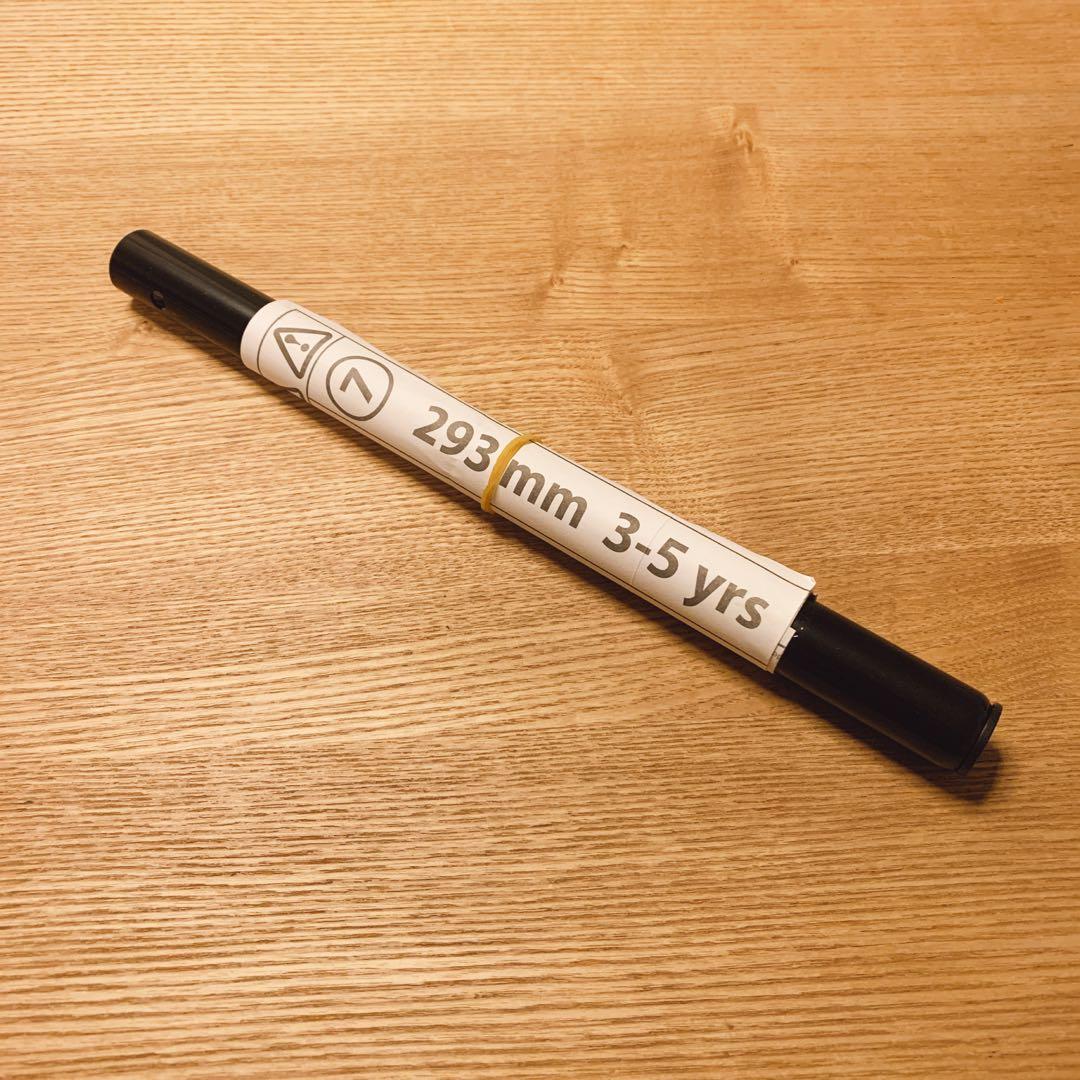 STRIDER Pro シルバー アルミ 12インチ プロテクター付き