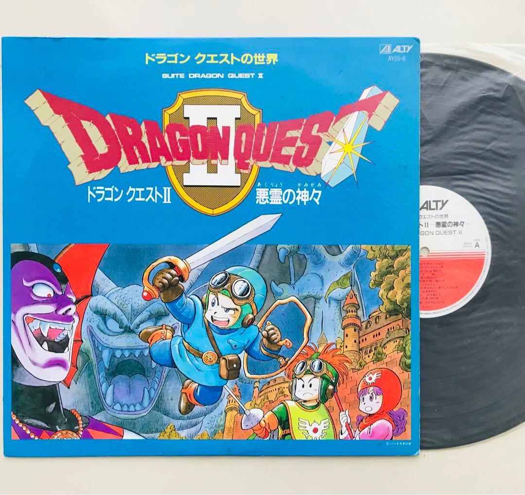 ドラゴンクエストⅠ、Ⅱレコードセット　組曲 & II 悪霊の神々