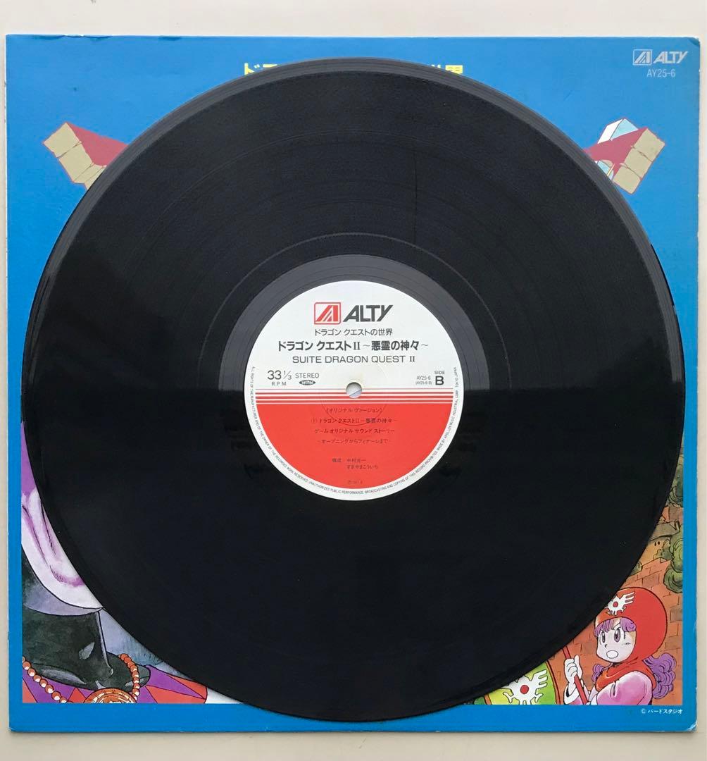 ドラゴンクエストⅠ、Ⅱレコードセット　組曲 & II 悪霊の神々