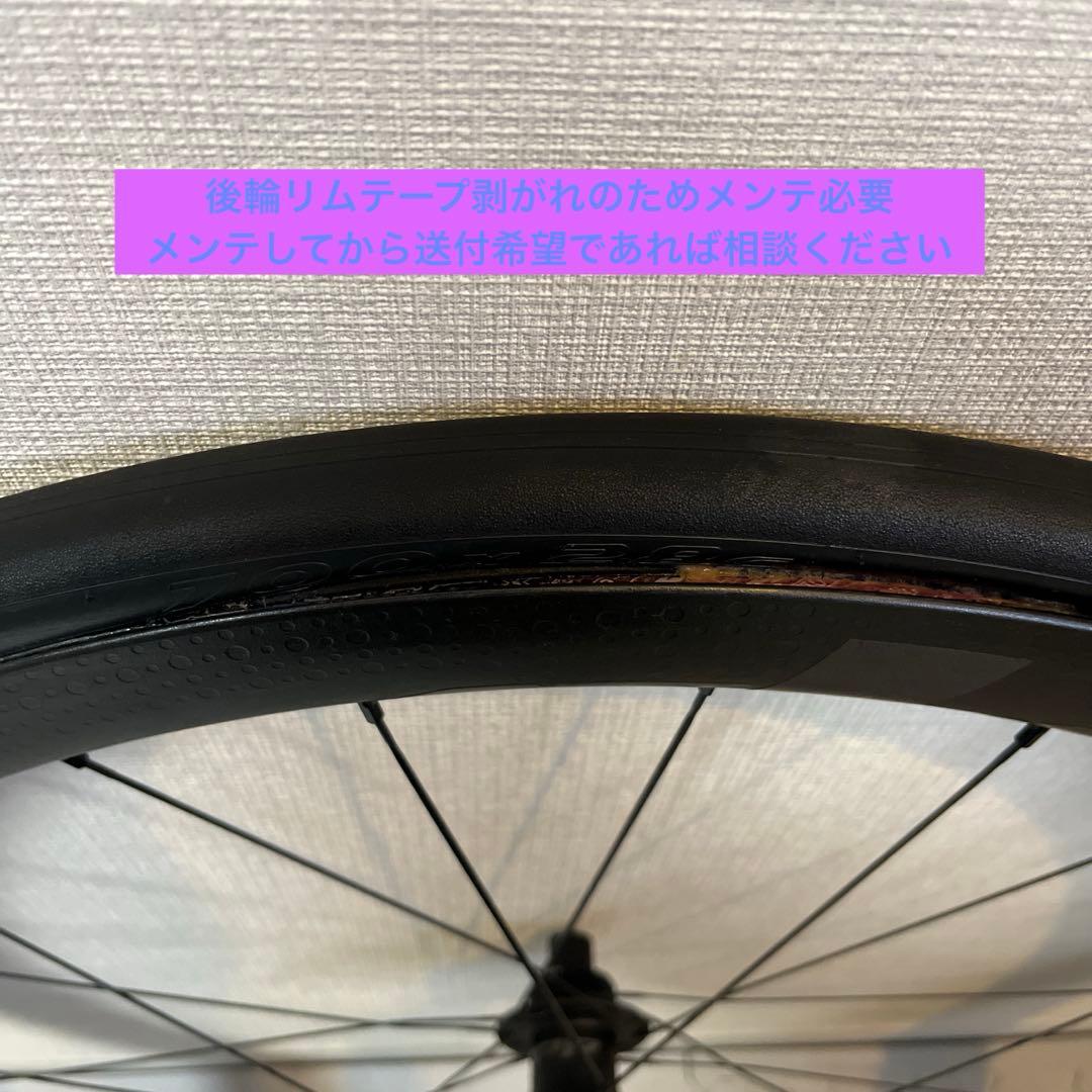 ZIPP 303 FC + P ZERO RACE SL 前後セット