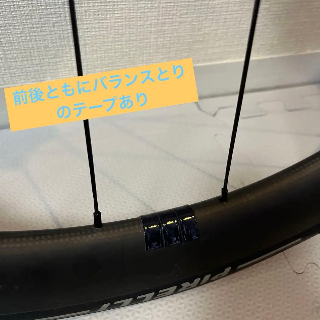 ZIPP 303 FC + P ZERO RACE SL 前後セット