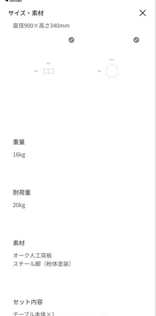 アルモニア　Majakka 円形センターテーブル HBC-018CT