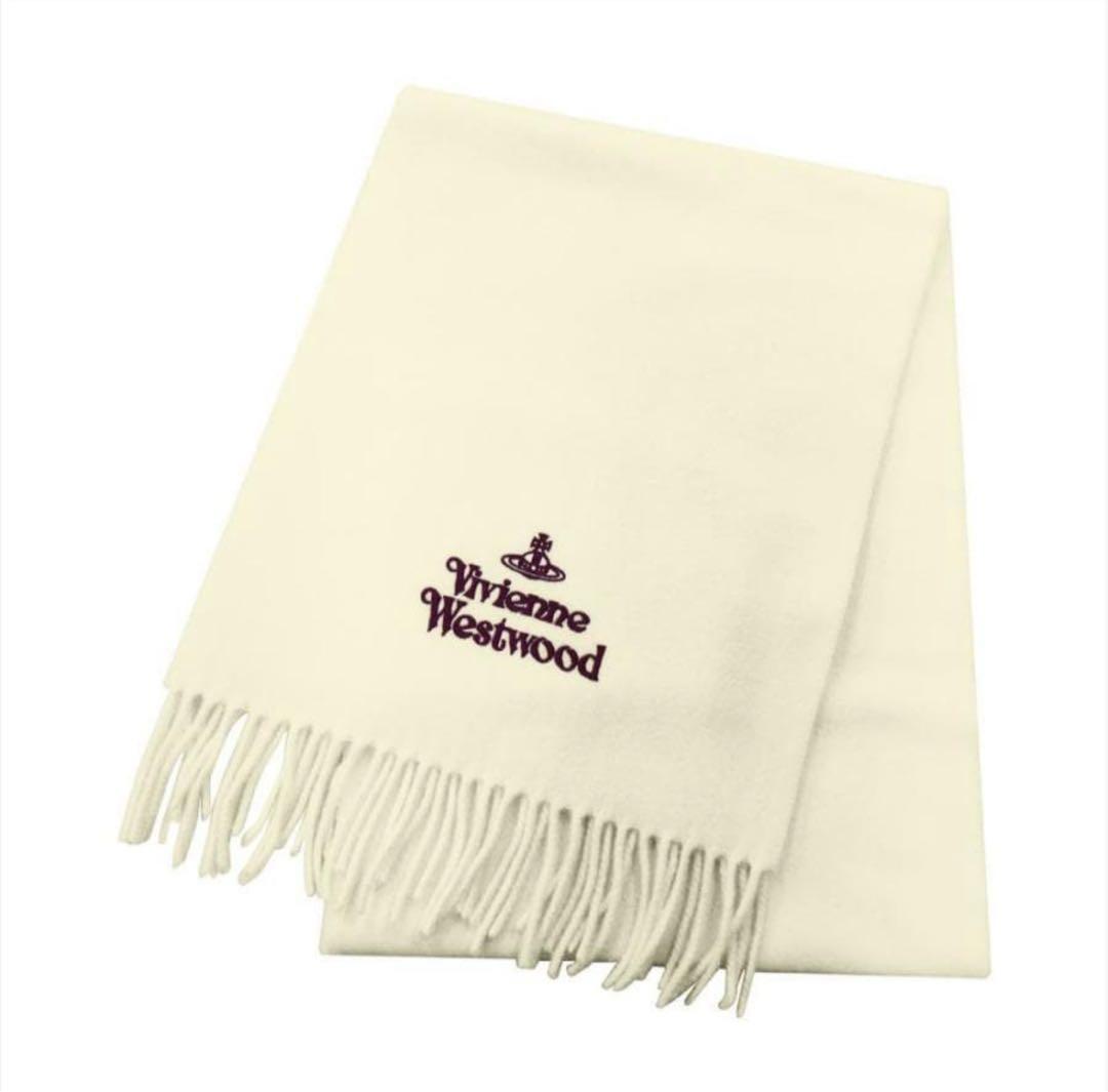 ヴィヴィアンウエストウッド マフラー ホワイト