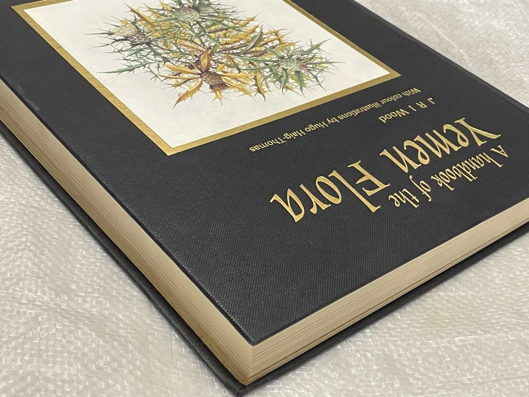 洋書 A handbook of the Yemen Flora