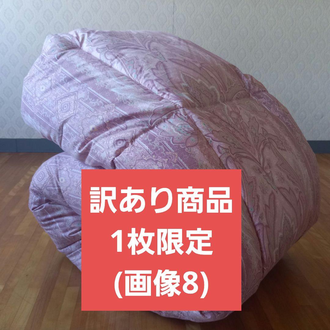 訳あり暖 ホテル仕様 大増量 掛布団 シングル 羽毛を越えた素材 清潔 日本製②