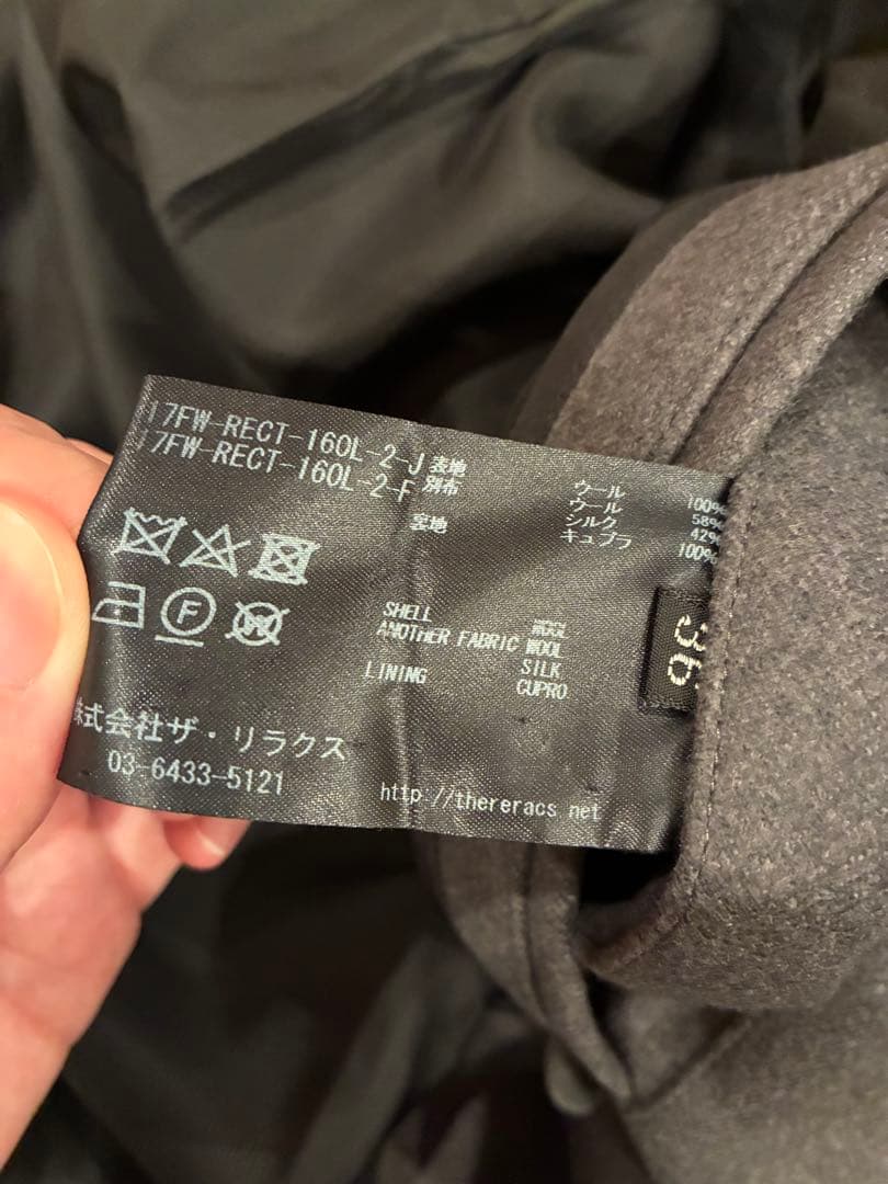 RERACS メルトンチェスターコート　グレー　サイズ36