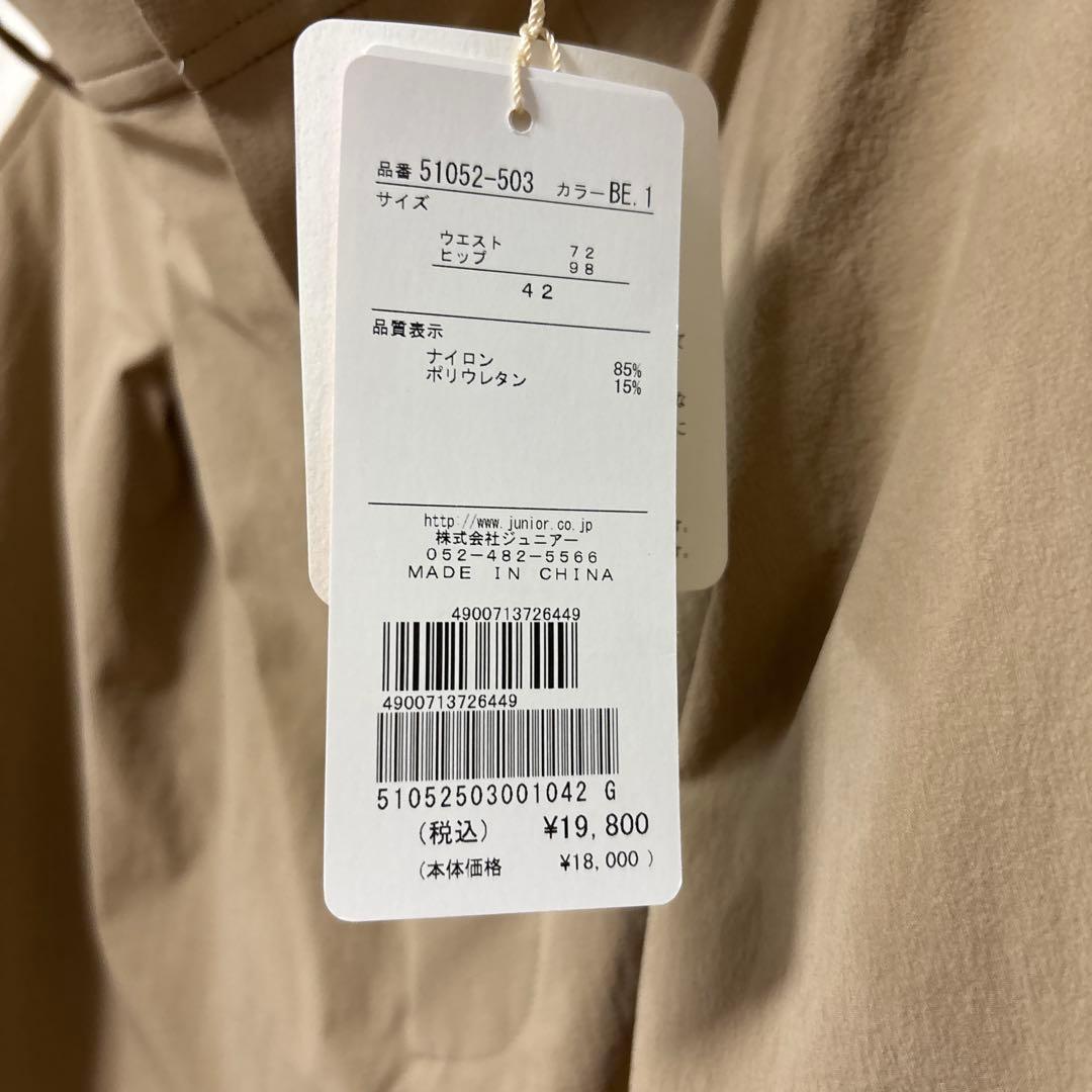 新品未使用　ローズティアラ　カーゴパンツ