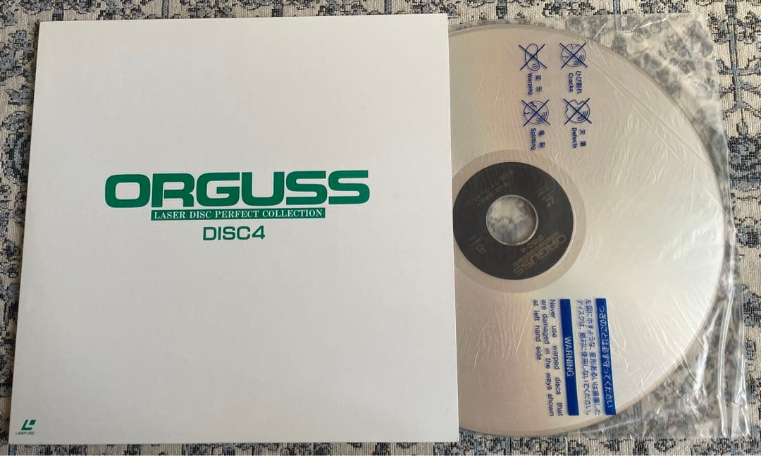 サザンクロス　ORGUSS レーザーディスク パーフェクトコレクション