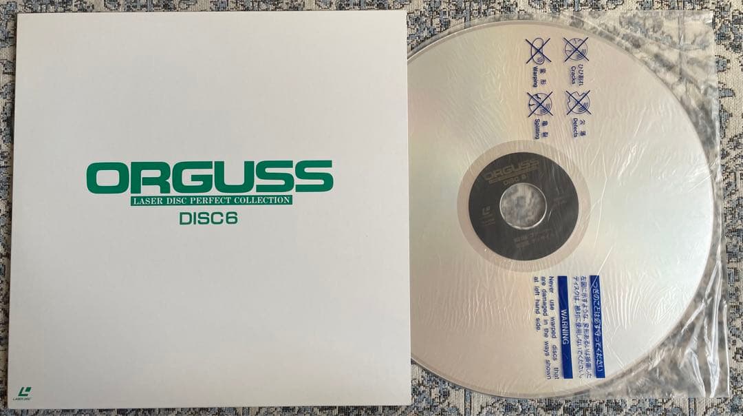 サザンクロス　ORGUSS レーザーディスク パーフェクトコレクション