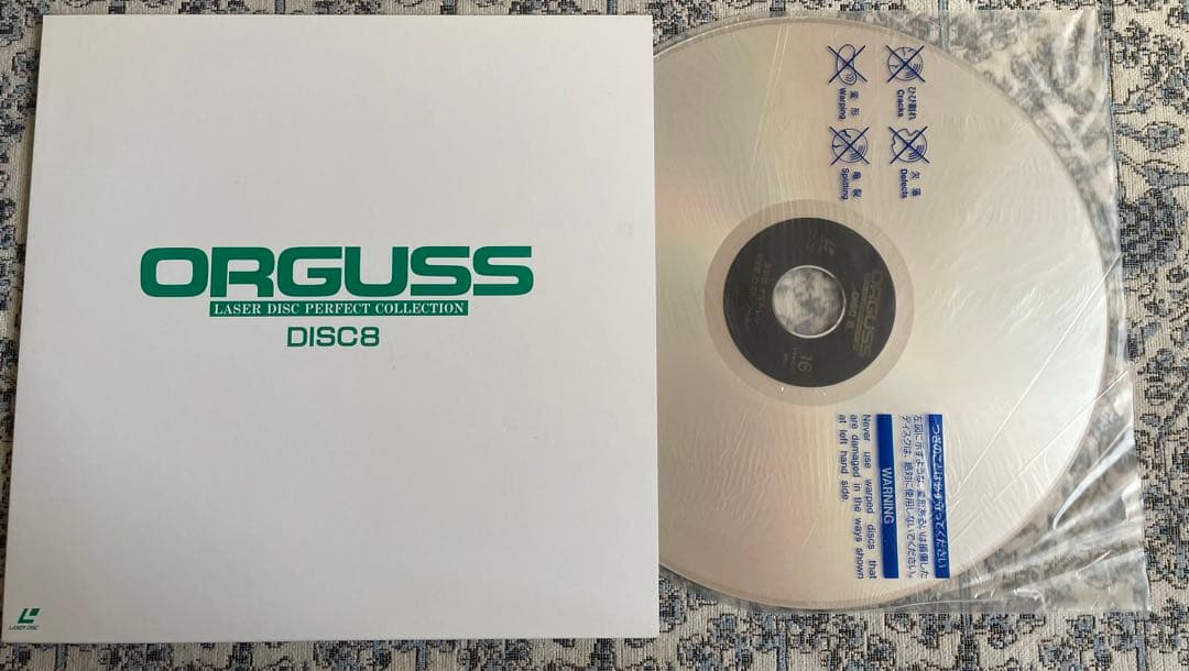 サザンクロス　ORGUSS レーザーディスク パーフェクトコレクション