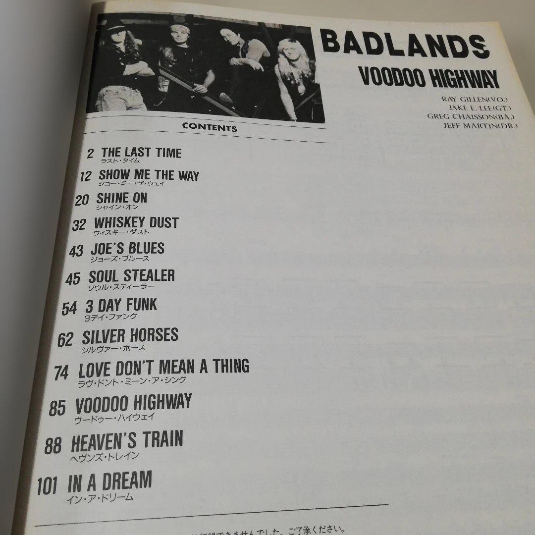 ​絶版 バンドスコア バッドランズ ヴードゥーハイウェイ ジェイクEリー