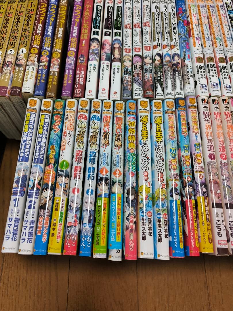 ひとりぼっちの異世界攻略　ラノベ漫画　ライトノベル