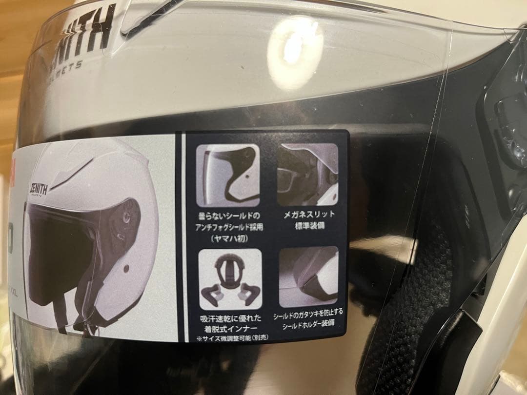 新品　YAMAHA YJ-20 ZENITH ヘルメット XL パールホワイト