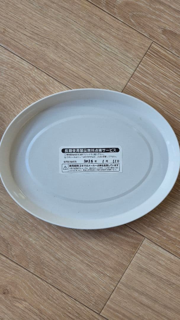 風呂バンス1000（品番 S2205FB）