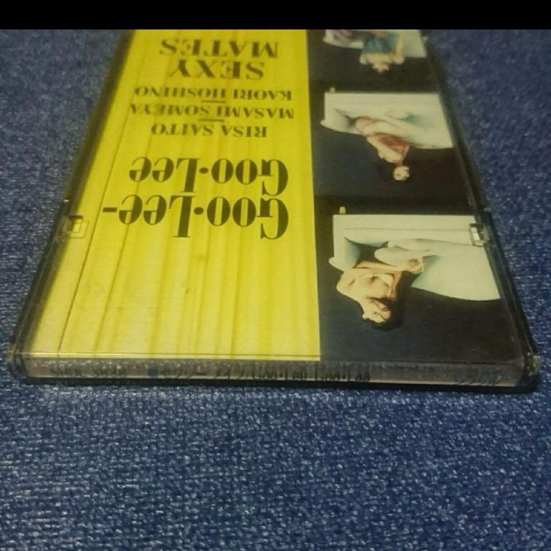 sexy mates Goo・Lee-Goo・Lee 8センチ8cmシングルCD