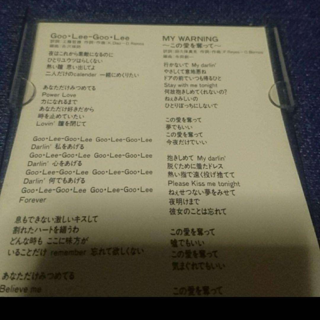 sexy mates Goo・Lee-Goo・Lee 8センチ8cmシングルCD