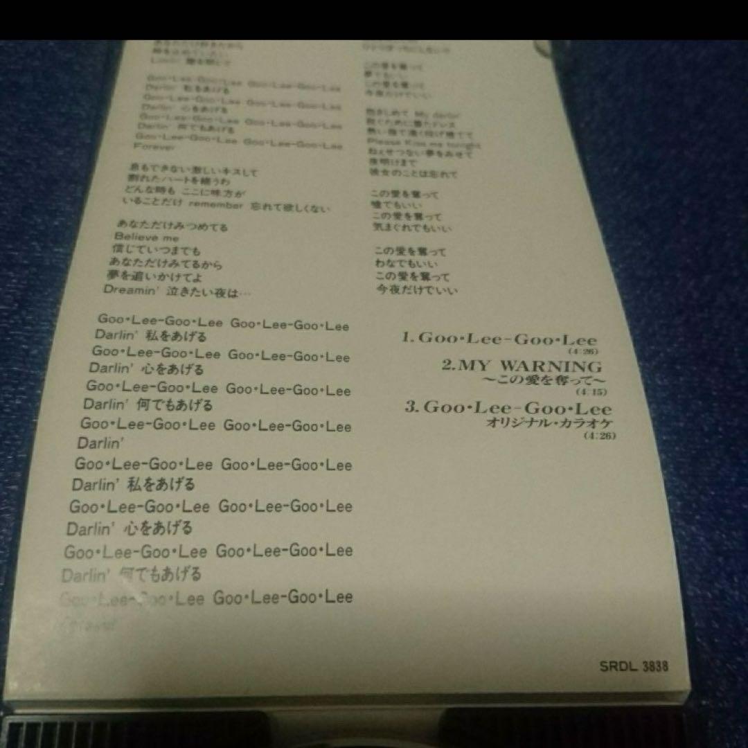 sexy mates Goo・Lee-Goo・Lee 8センチ8cmシングルCD