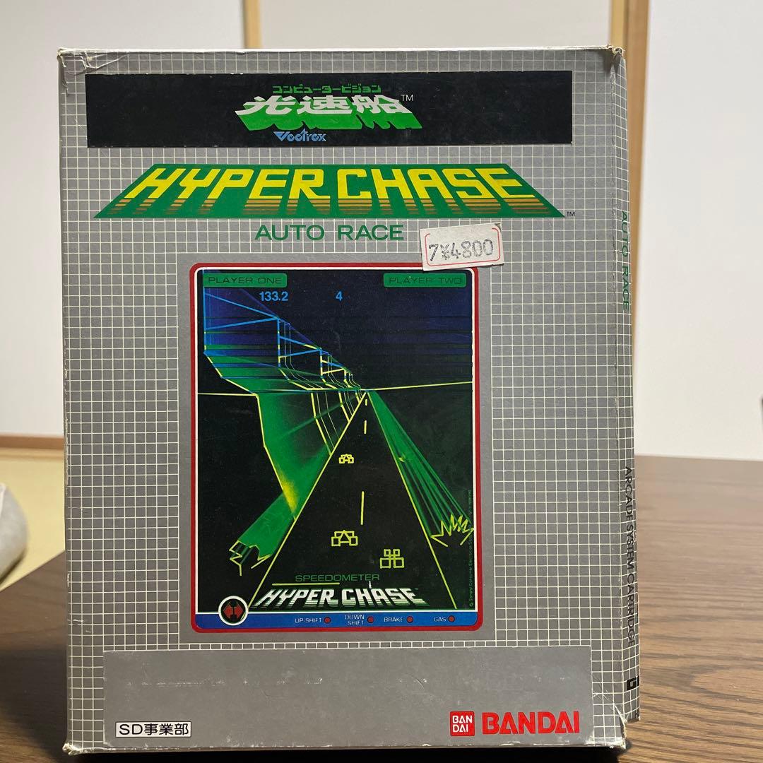 HYPER CHASE オートレース ゲーム BANDAI