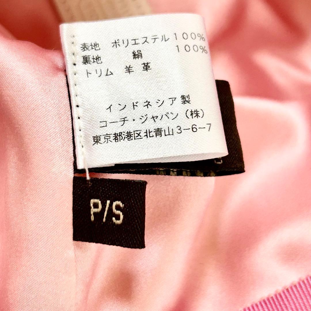 希少✨coach コーチ シグネチャー マルチカラー ハット つば広帽 シルク