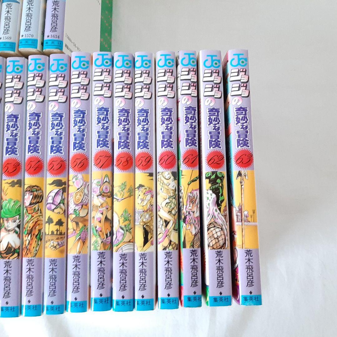 ジョジョの奇妙な冒険 1～63巻セット 第1部～第5部完結まで全巻 漫画 単行本