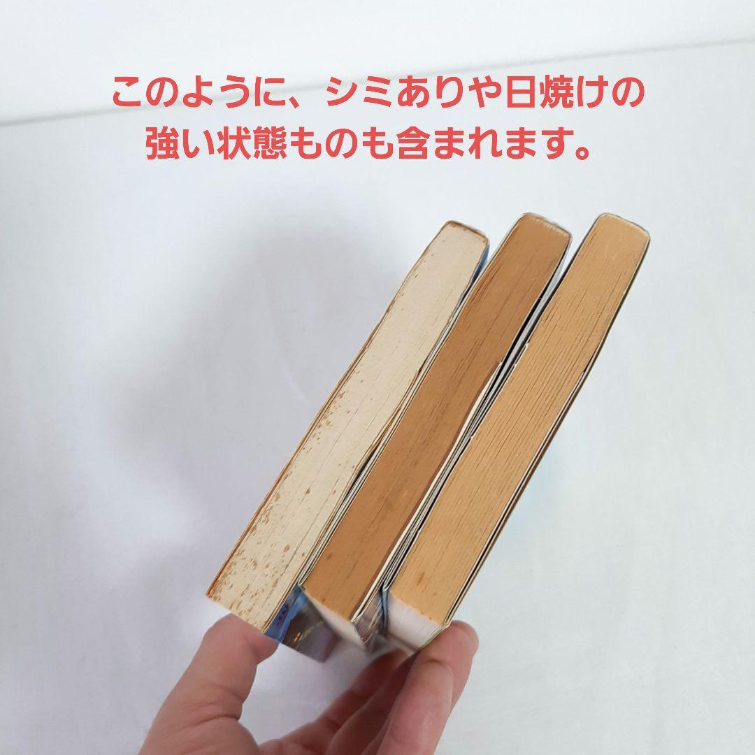 ジョジョの奇妙な冒険 1～63巻セット 第1部～第5部完結まで全巻 漫画 単行本