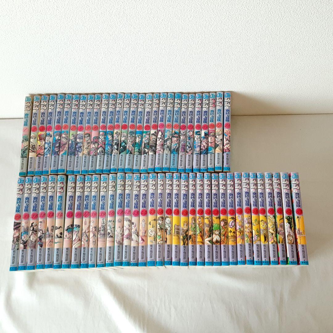 ジョジョの奇妙な冒険 1～63巻セット 第1部～第5部完結まで全巻 漫画 単行本