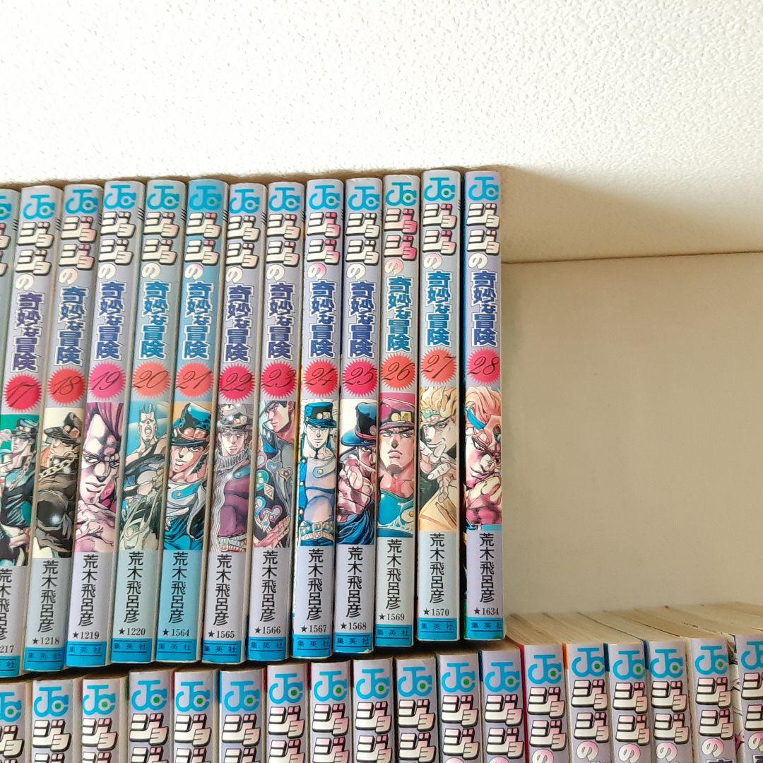 ジョジョの奇妙な冒険 1～63巻セット 第1部～第5部完結まで全巻 漫画 単行本