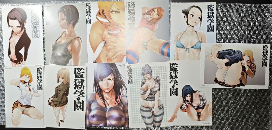 監獄学園　特典　カード