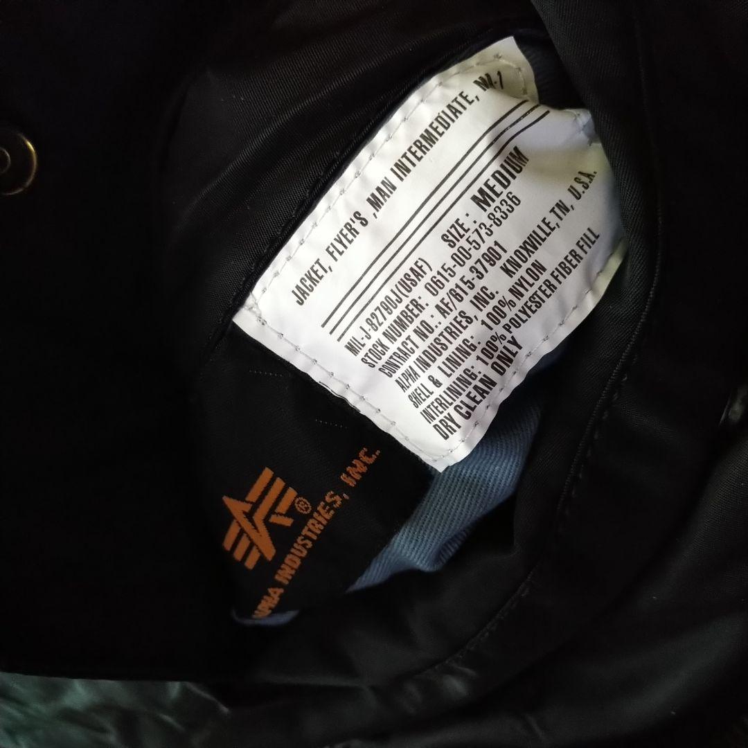 アルファ インダストリーズ MA-1 フライトジャケット 中綿