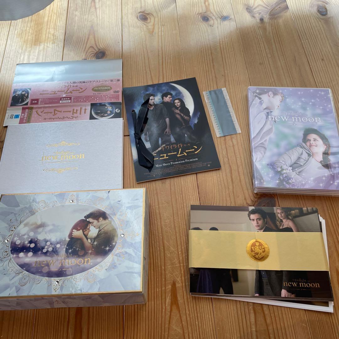 トワイライトDVD 全巻　Twilight Box Set サイン入り特典付き