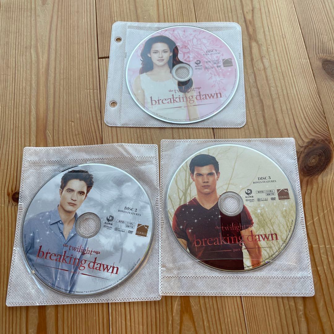 トワイライトDVD 全巻　Twilight Box Set サイン入り特典付き