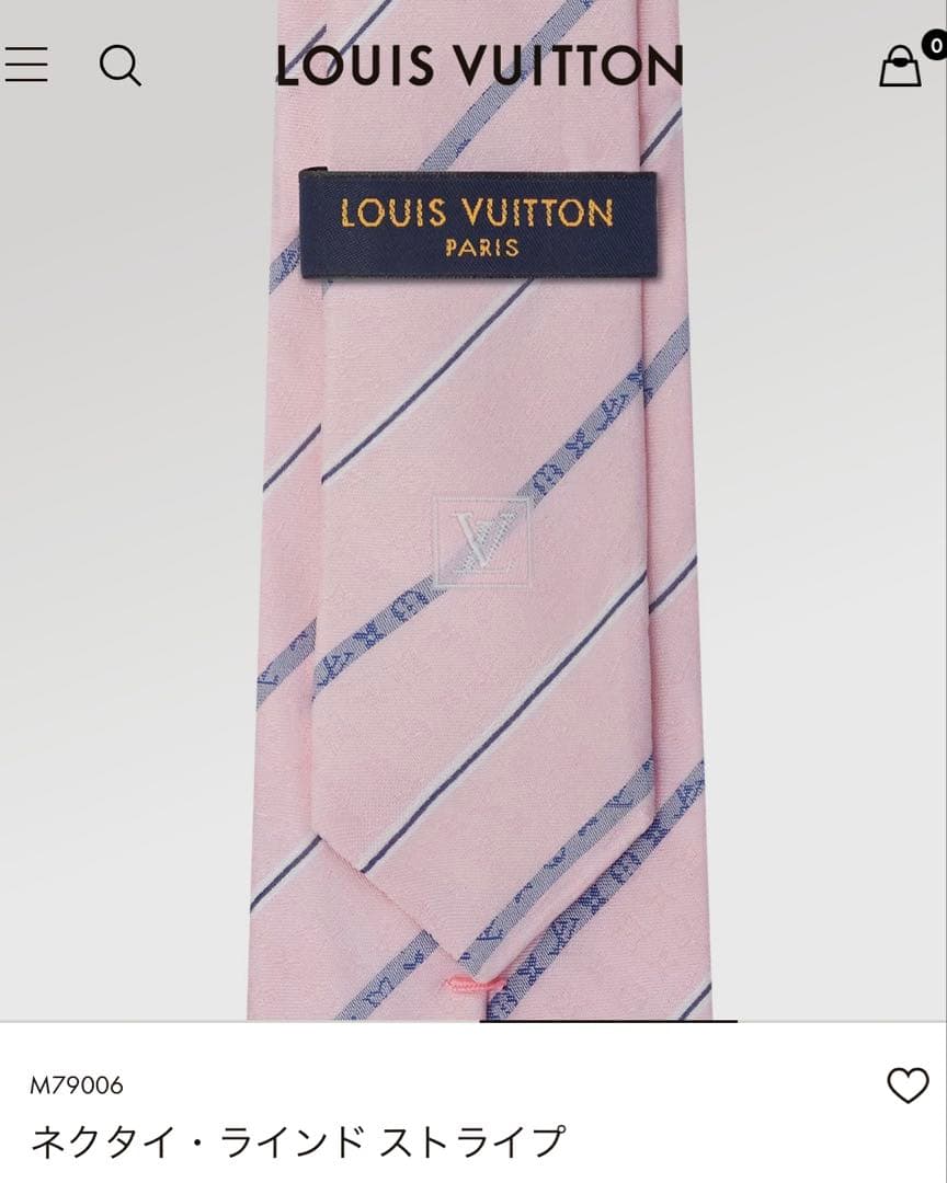 ルイ ヴィトン ネクタイ・ラインド ストライプ 新品 未使用