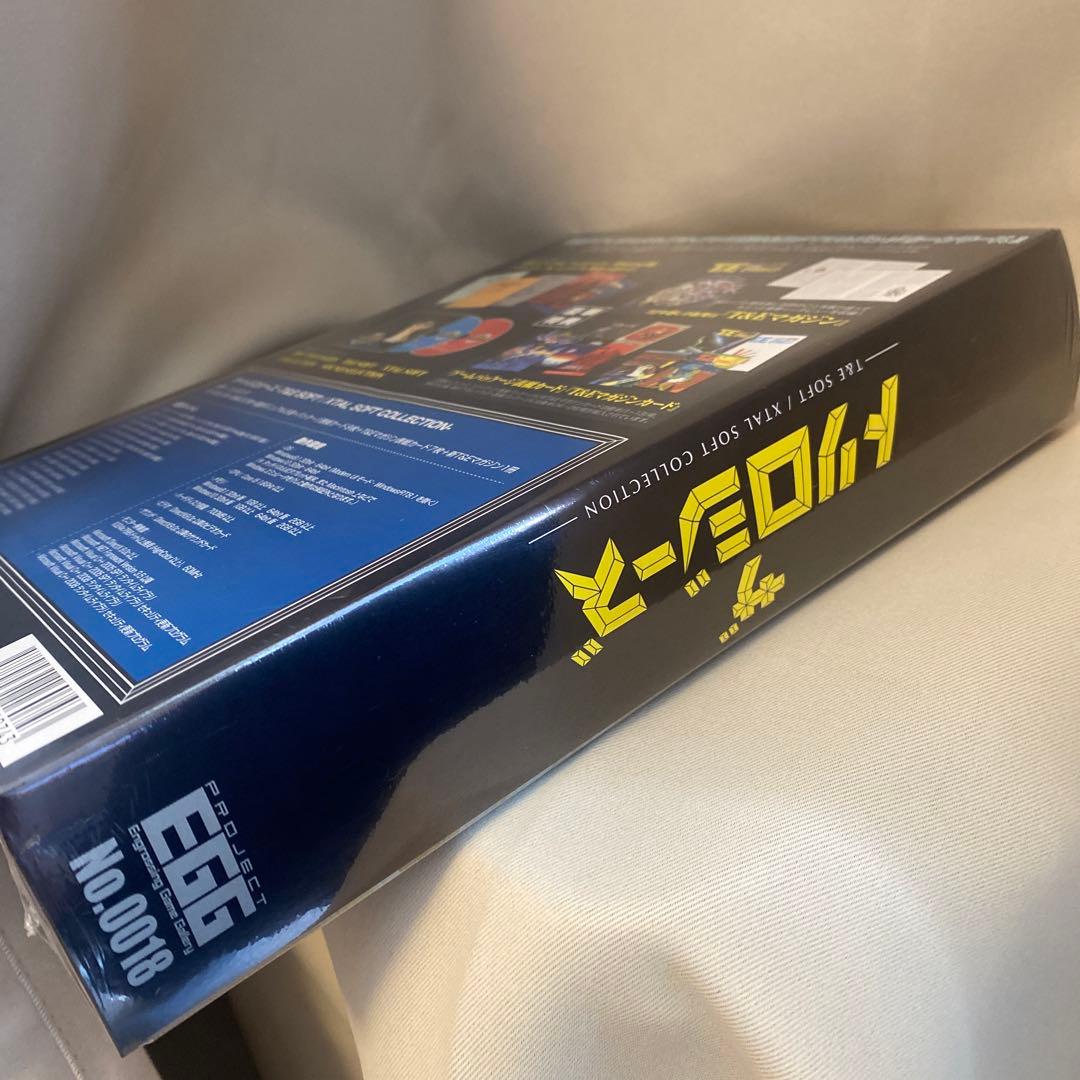 夢幻の心臓 T&Eソフトコレクション　cバージョン