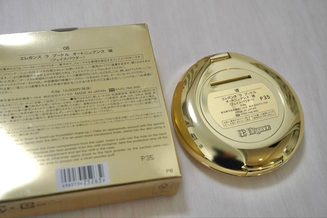 フェイスパウダー reigram